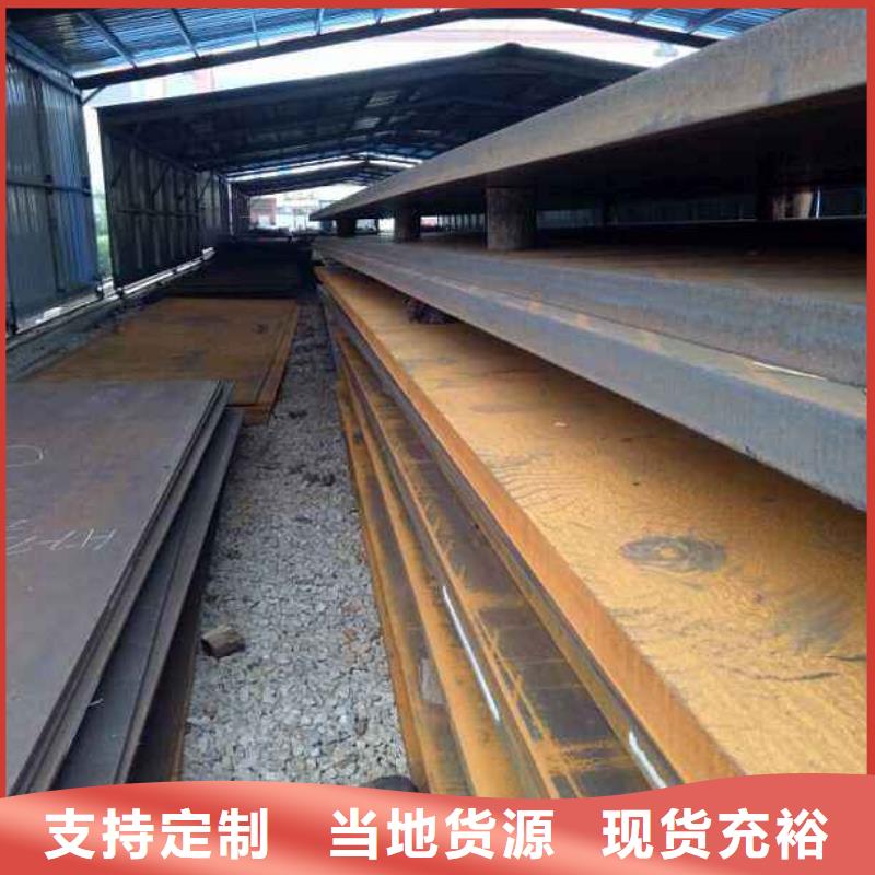 君晟宏达船板高强板【高建板】一站式服务28354.com