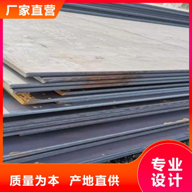 高强板桥梁耐候板产品性能