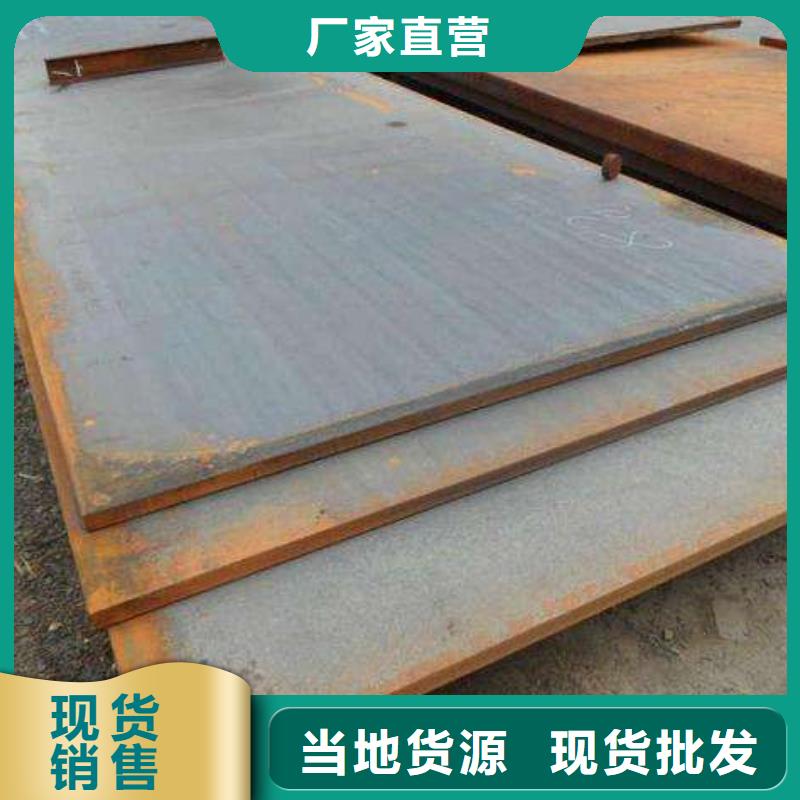 【供您所需 高强板,高建板现货满足大量采购】-附近实力工厂-新闻资讯