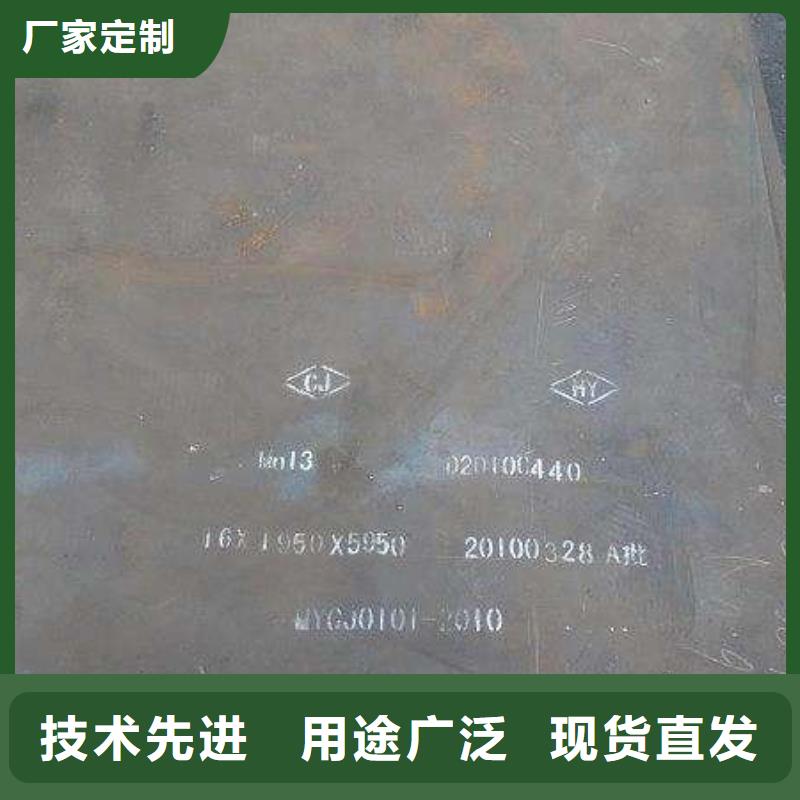 高强板_耐磨板源厂直接供货
