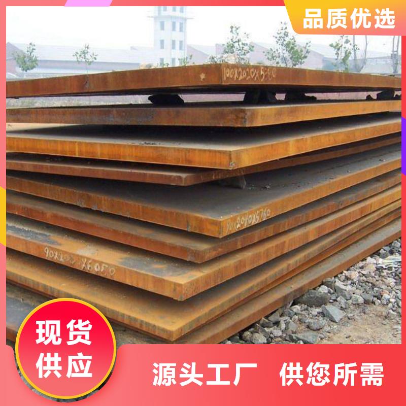 高强板合金板用心做好细节