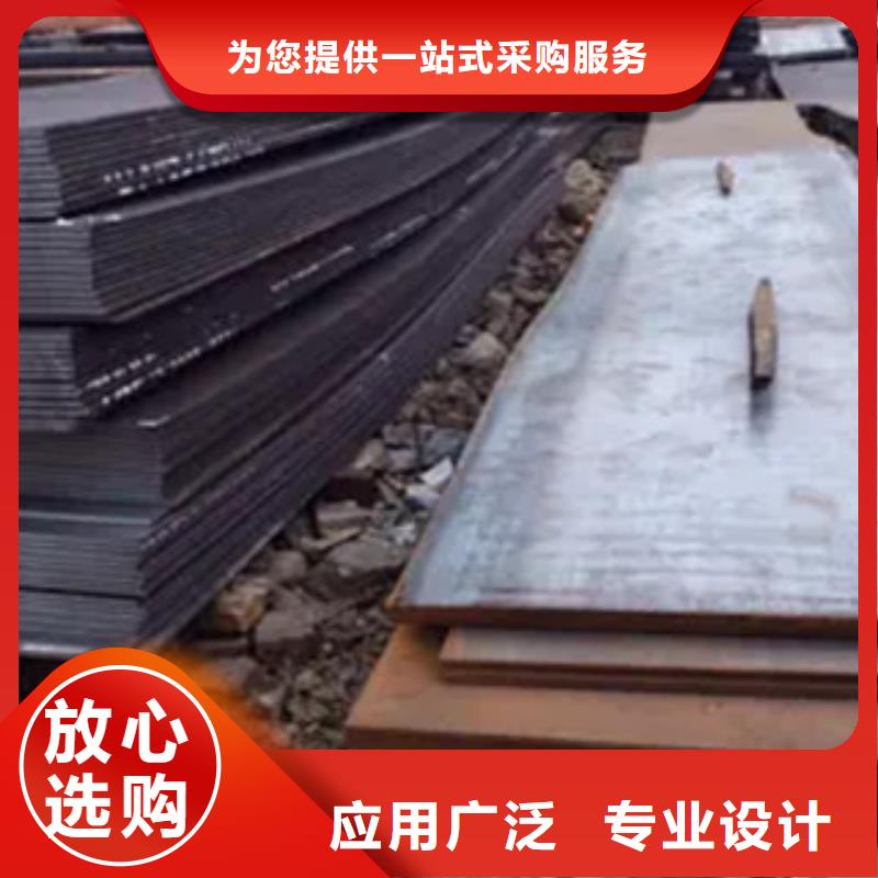 【售后无忧 高强板实力优品】