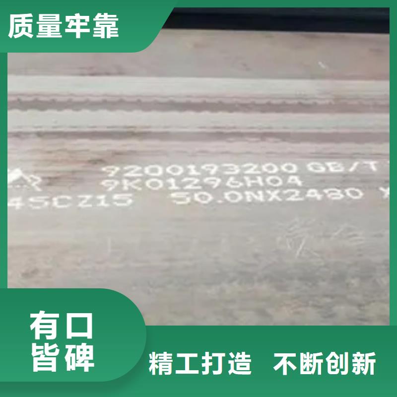 高强板船板厂家案例