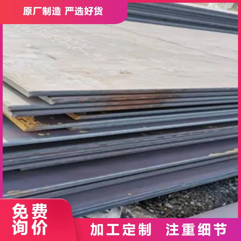 君晟宏达船板高强板【高建板】一站式服务28354.com