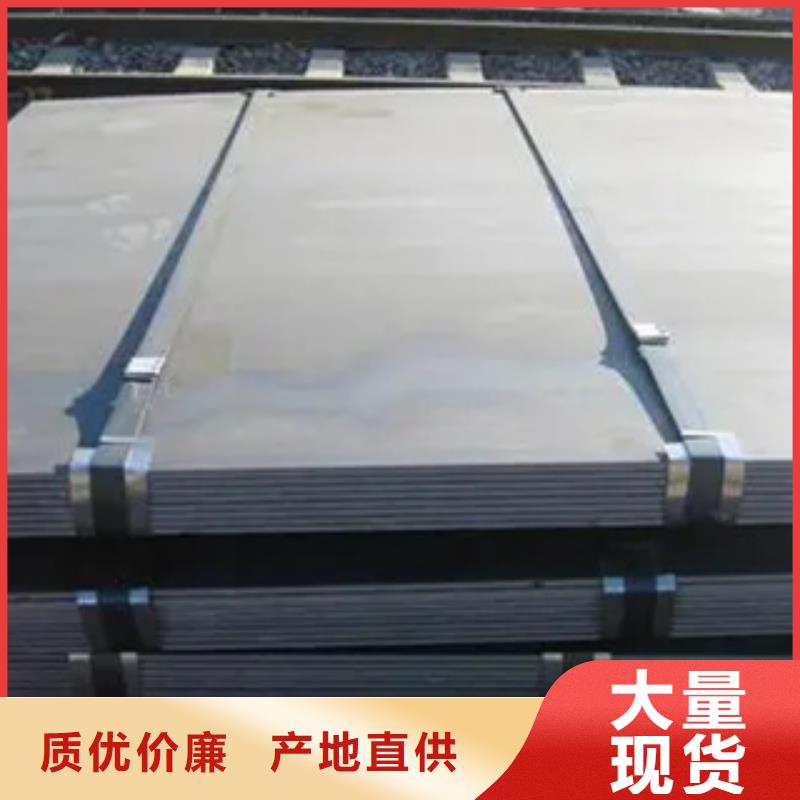 高强板桥梁耐候板产品性能