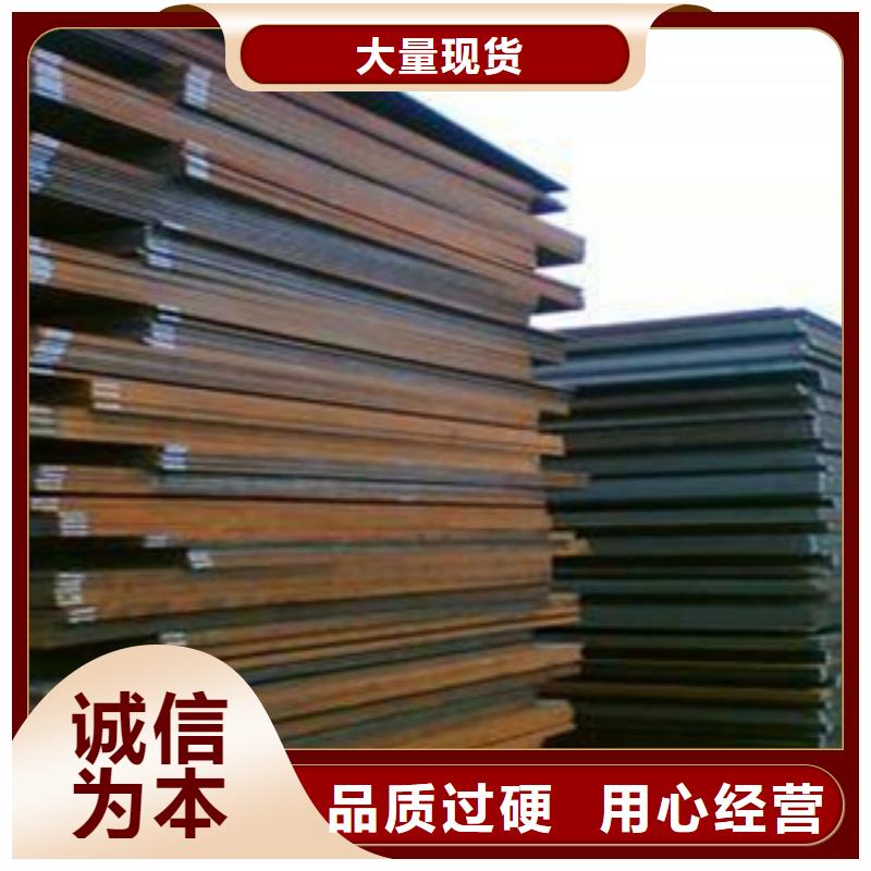 【售后无忧 高强板实力优品】