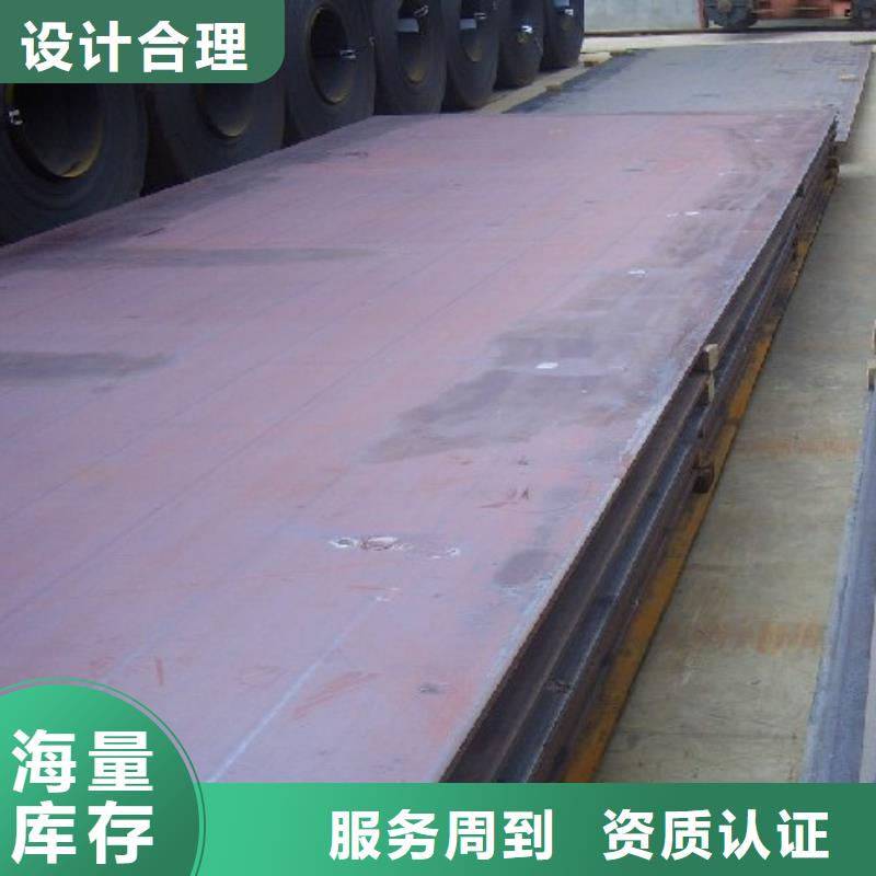 客户好评 高建板设计合理-君晟宏达钢材有限公司(兴安分公司)-二八商务
