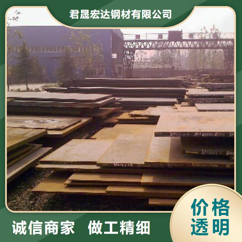 海量现货的【符合标准 高建板-耐候板厂家现货批发】品牌:《君晟宏达》_二八商务