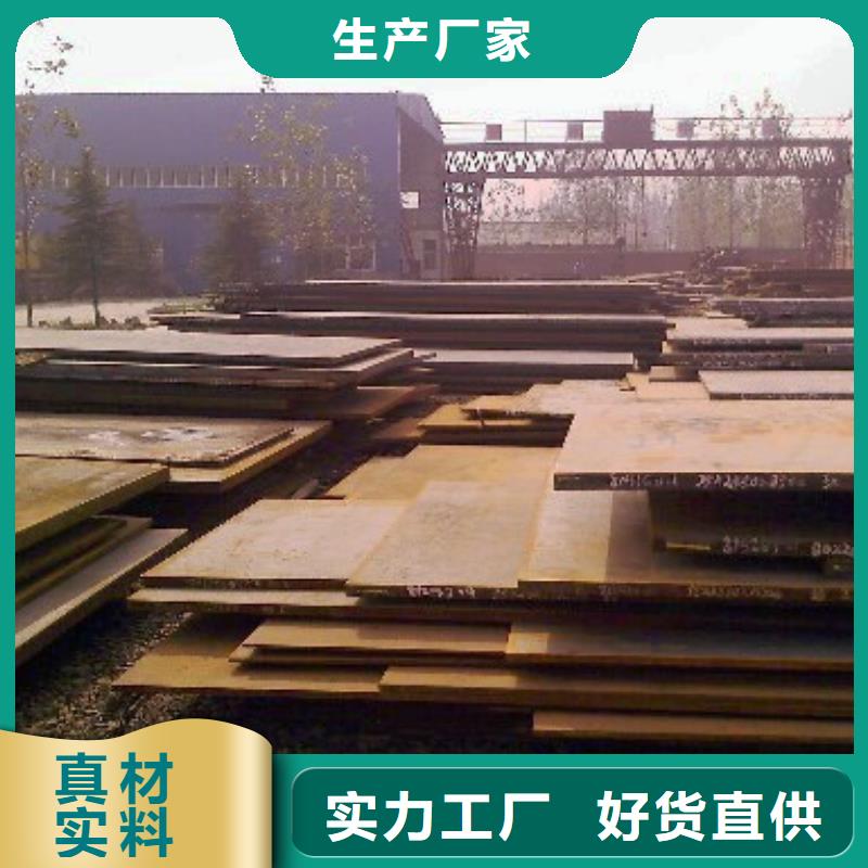 【 高建板-耐候板厂家现货批发】覆盖范围含|东兰|天峨|贵港|来宾|百色|梧州|玉林|北海