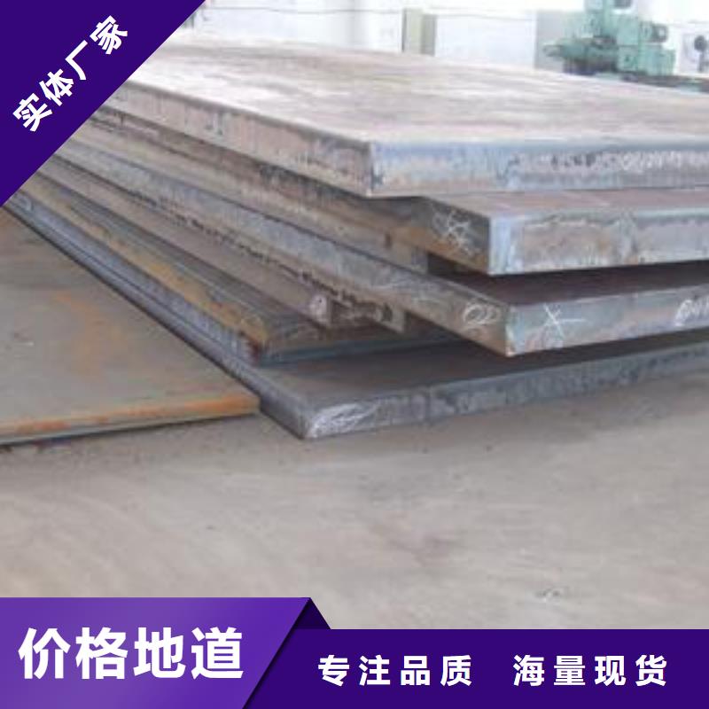 客户好评 高建板设计合理-君晟宏达钢材有限公司(兴安分公司)-二八商务