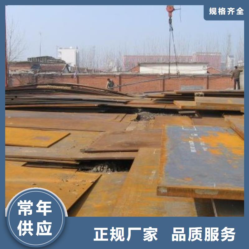 高建板船板厂家采购
