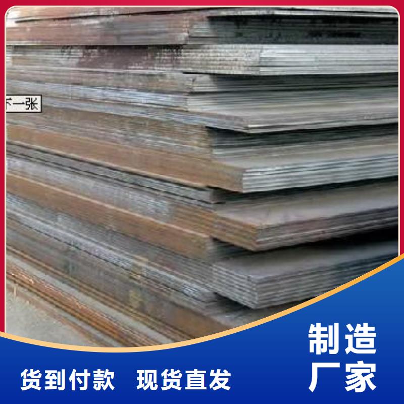 【 高建板-耐候板厂家现货批发】覆盖范围含|东兰|天峨|贵港|来宾|百色|梧州|玉林|北海