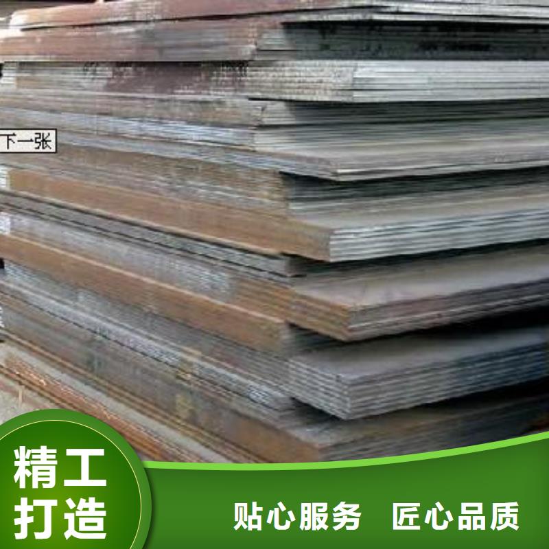 高建板_船板厂家规格全