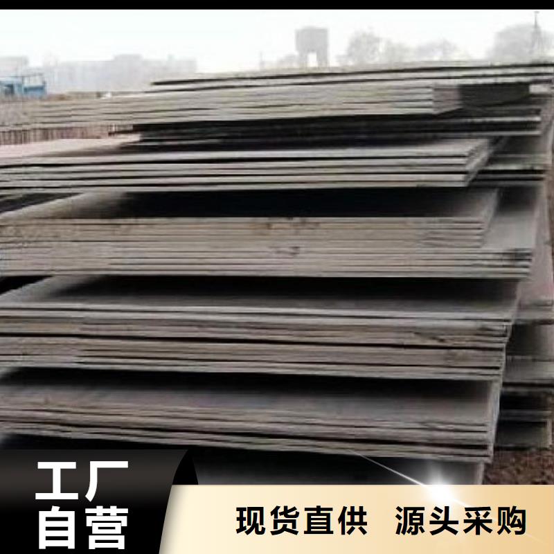 客户好评 高建板设计合理-君晟宏达钢材有限公司(兴安分公司)-二八商务