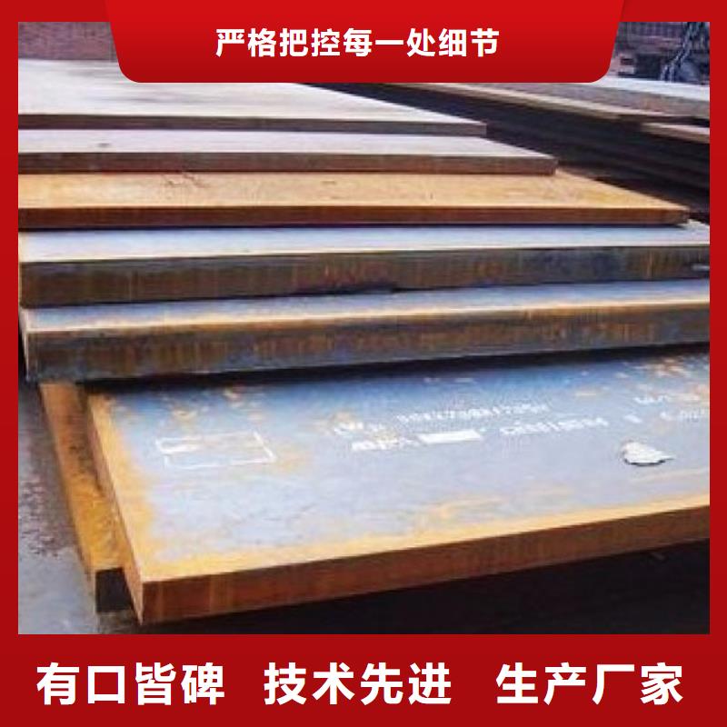 客户好评 高建板设计合理-君晟宏达钢材有限公司(兴安分公司)-二八商务