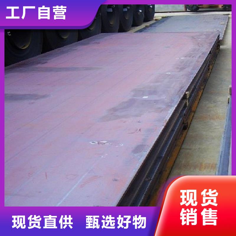 高建板船板源头厂家直销