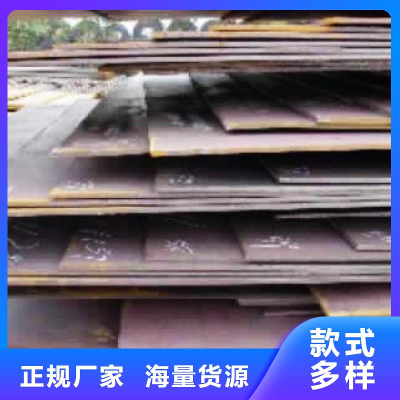 工厂认证 高建板【桥梁耐候板】优选原材-服务范围包括包头|锡林郭勒等