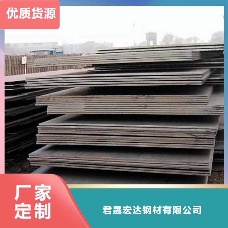 【 高建板-耐候板厂家现货批发】覆盖范围含|东兰|天峨|贵港|来宾|百色|梧州|玉林|北海