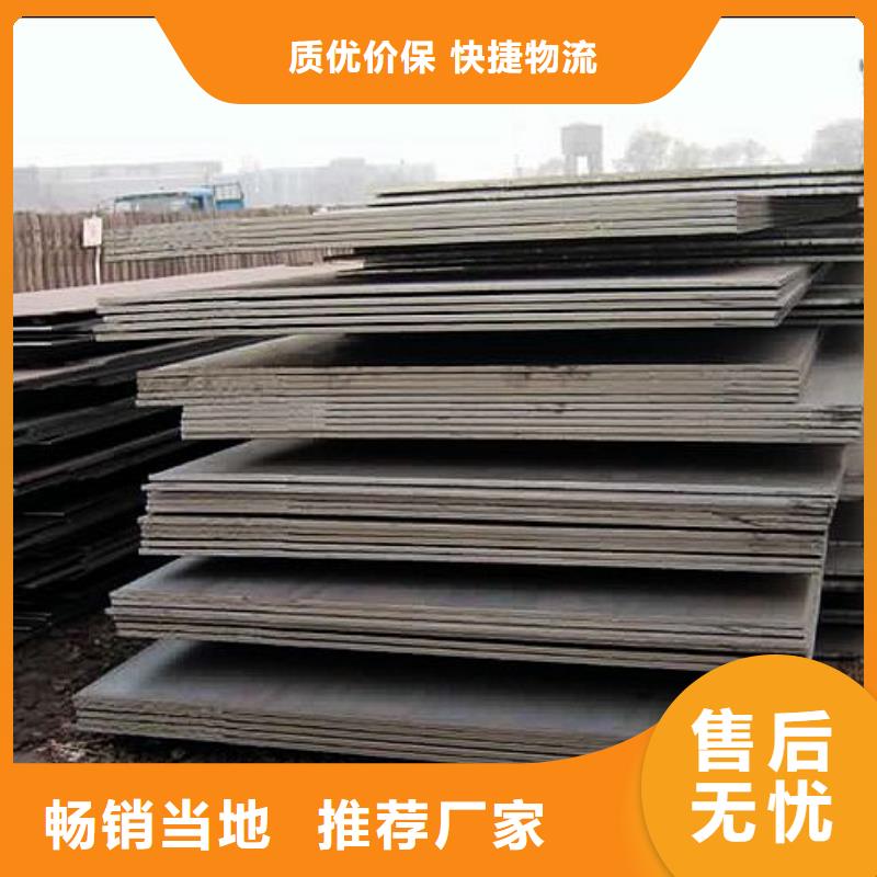 工厂认证 高建板【桥梁耐候板】优选原材-服务范围包括包头|锡林郭勒等