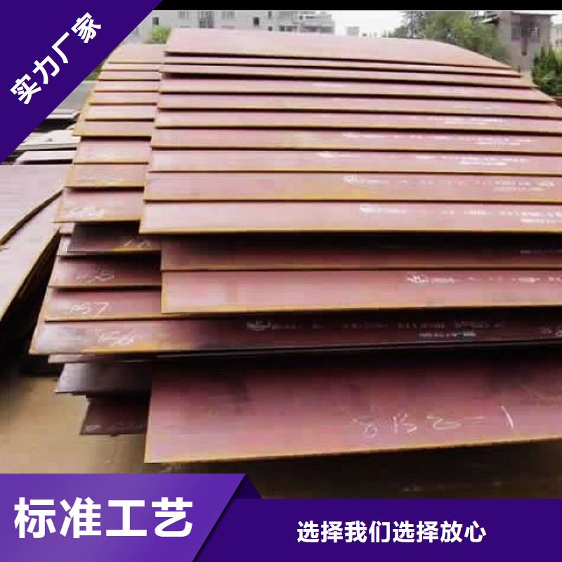 君晟宏达【实体厂家 高建板,耐磨板现货充足量大优惠】-业务覆盖区域|三水|高明|广州|揭阳|茂名|肇庆-二八商务
