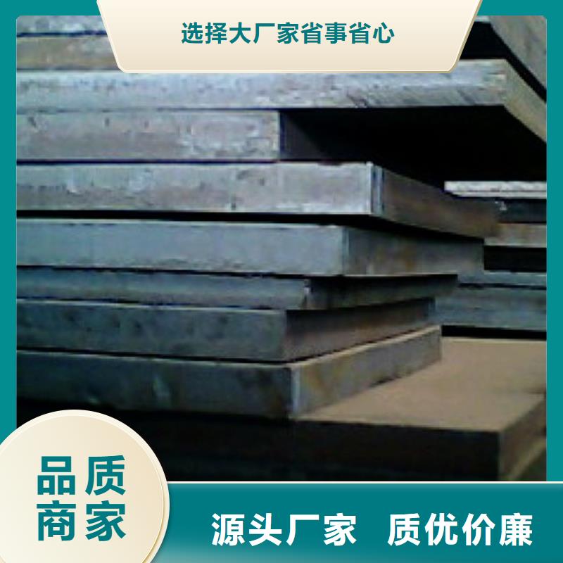 【 高建板-耐候板厂家现货批发】覆盖范围含|东兰|天峨|贵港|来宾|百色|梧州|玉林|北海