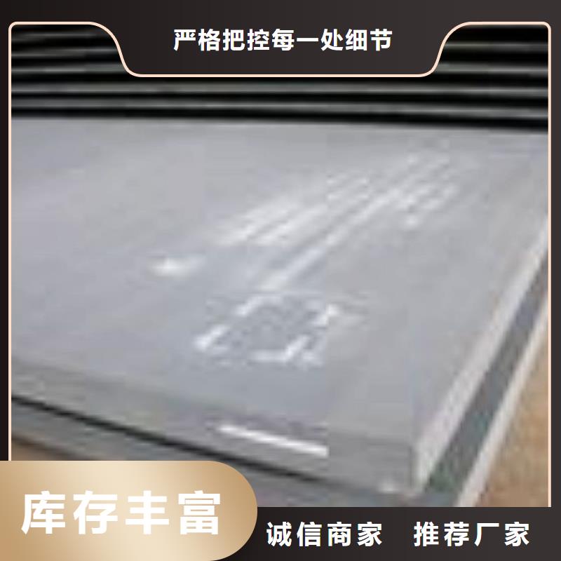 客户好评 高建板设计合理-君晟宏达钢材有限公司(兴安分公司)-二八商务