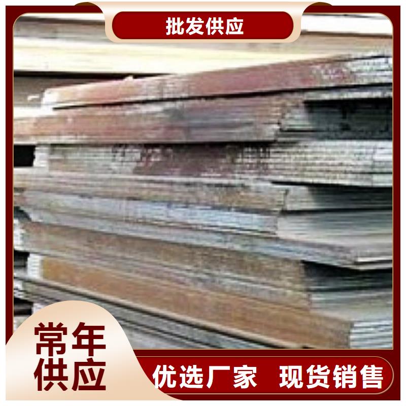 高建板船板源头厂家直销