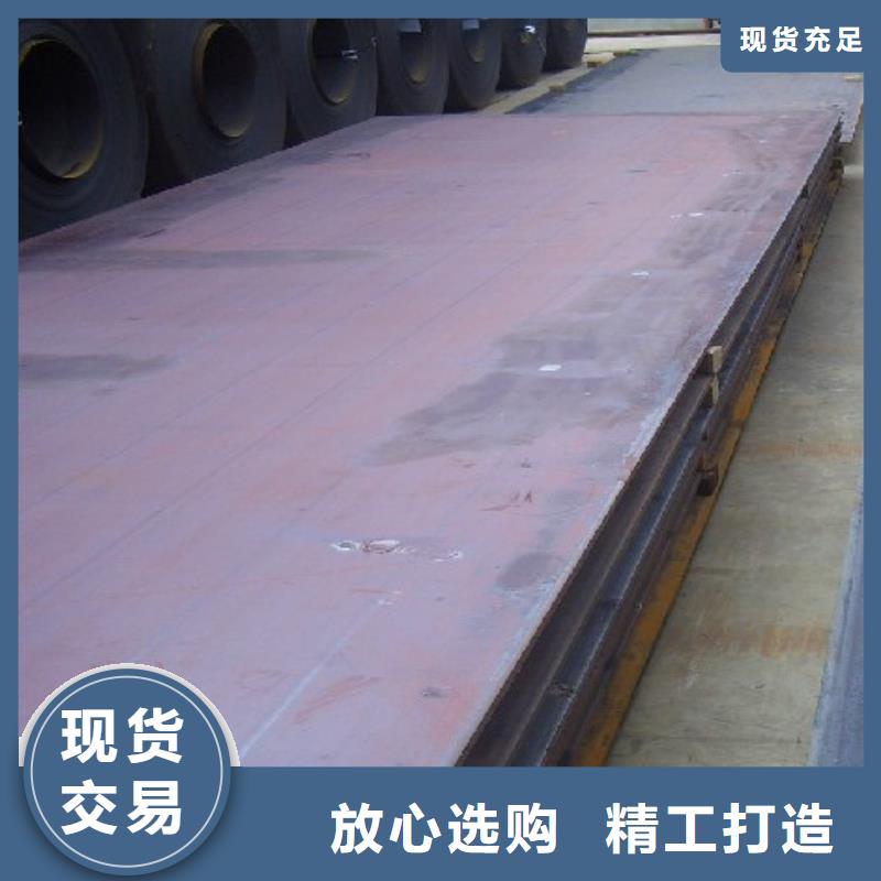 高建板_船板厂家规格全