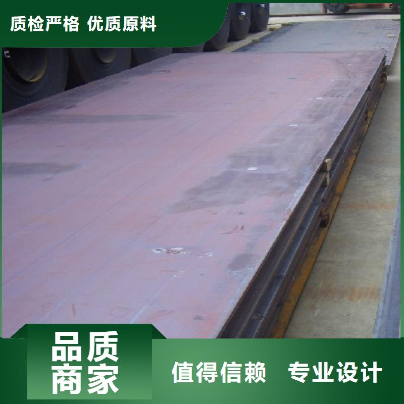 【 高建板-耐候板厂家现货批发】覆盖范围含|东兰|天峨|贵港|来宾|百色|梧州|玉林|北海