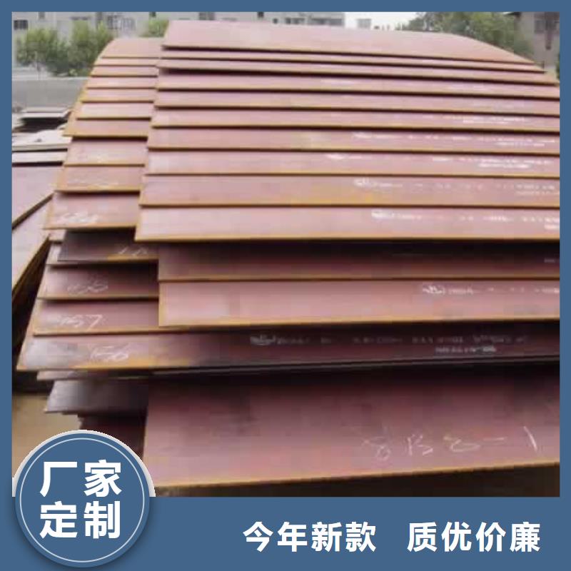 君晟宏达【实体厂家 高建板,耐磨板现货充足量大优惠】-业务覆盖区域|三水|高明|广州|揭阳|茂名|肇庆-二八商务