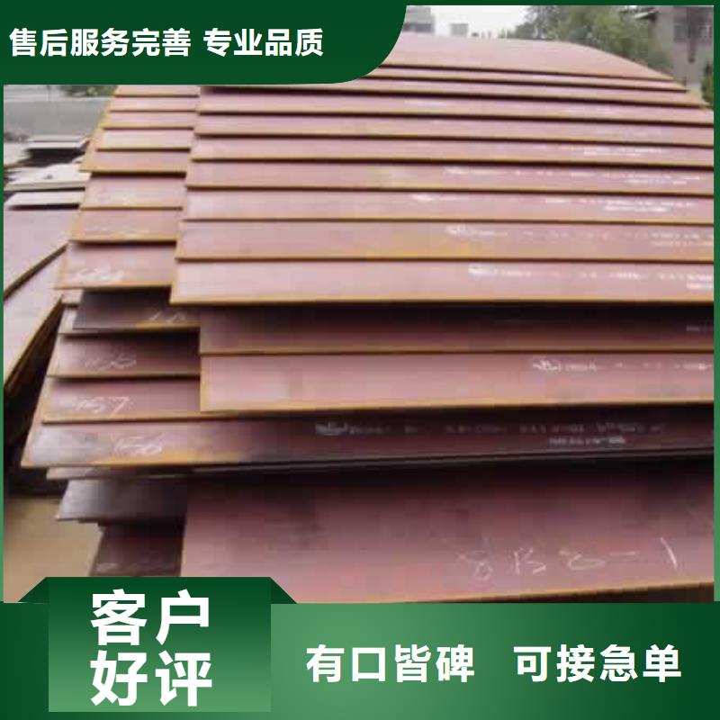 供应商高建板设计合理