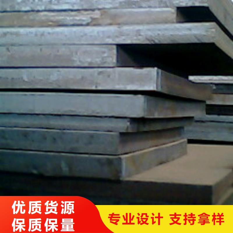 君晟宏达【实体厂家 高建板,耐磨板现货充足量大优惠】-业务覆盖区域|三水|高明|广州|揭阳|茂名|肇庆-二八商务