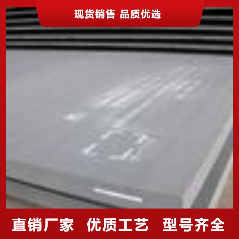 君晟宏达【实体厂家 高建板,耐磨板现货充足量大优惠】-业务覆盖区域|三水|高明|广州|揭阳|茂名|肇庆-二八商务