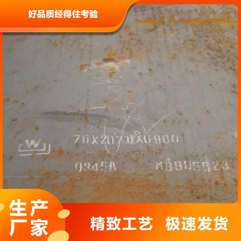 供应商高建板设计合理