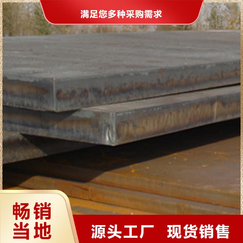 供应商高建板设计合理