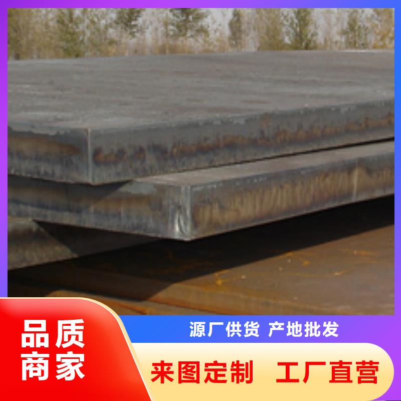 【 高建板-耐候板厂家现货批发】覆盖范围含|东兰|天峨|贵港|来宾|百色|梧州|玉林|北海