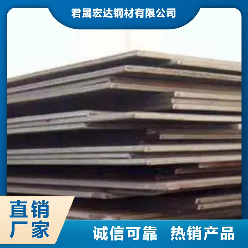 高建板_船板厂家规格全