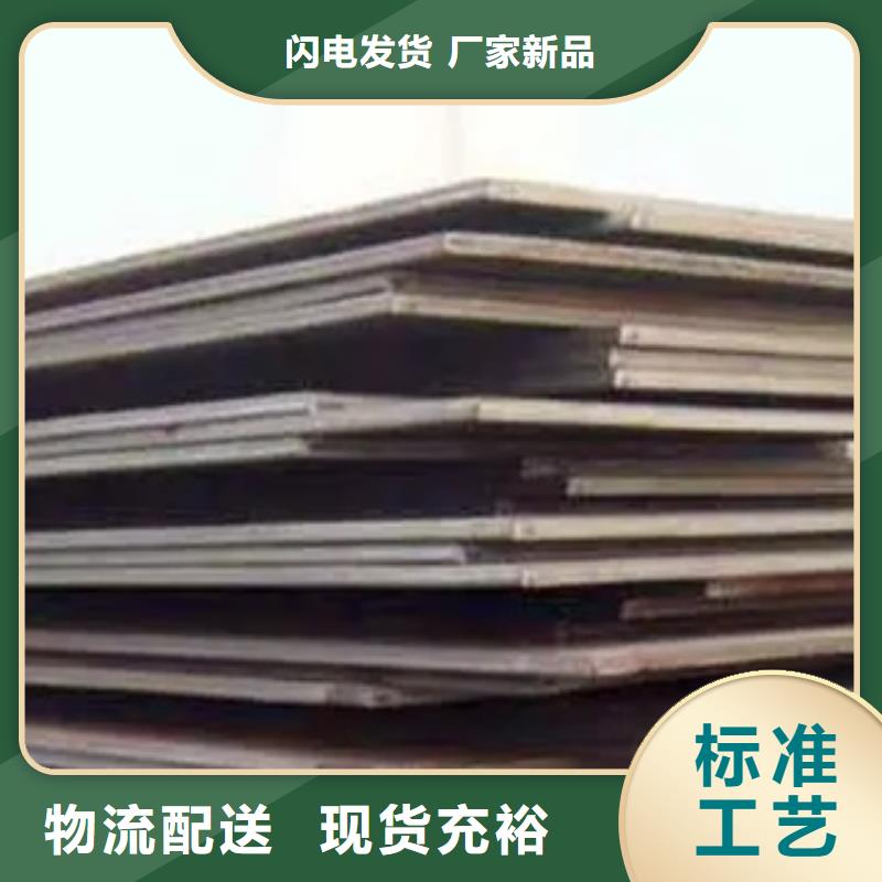工厂认证 高建板【桥梁耐候板】优选原材-服务范围包括包头|锡林郭勒等