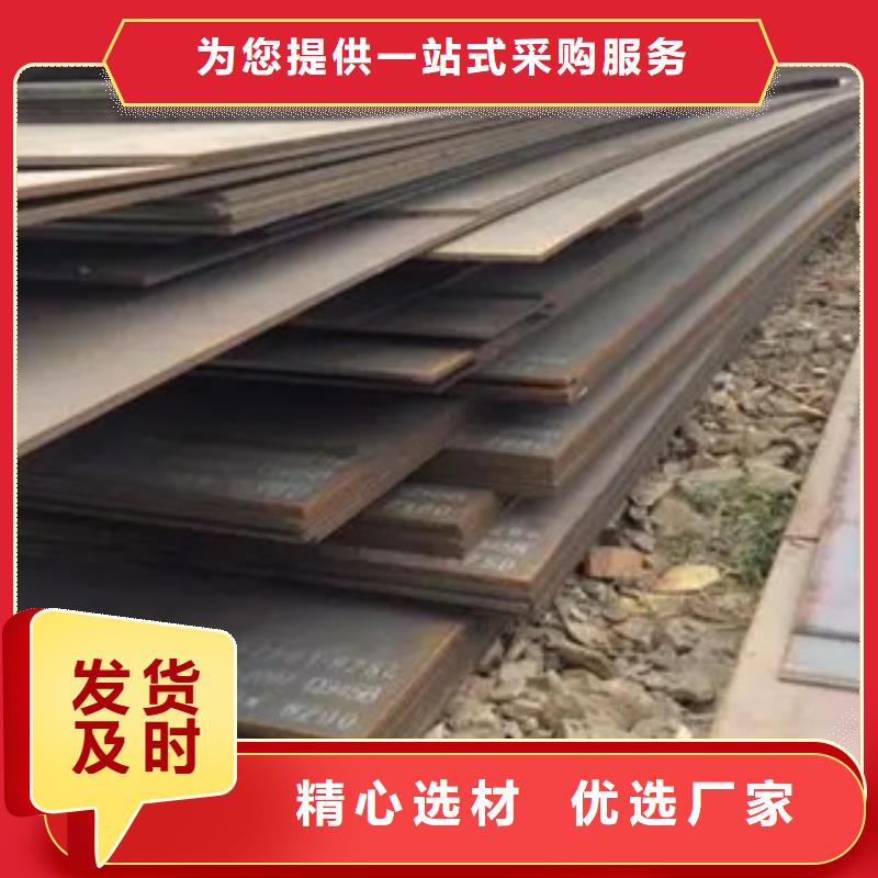 制造商【 高建板,耐磨板现货充足量大优惠】