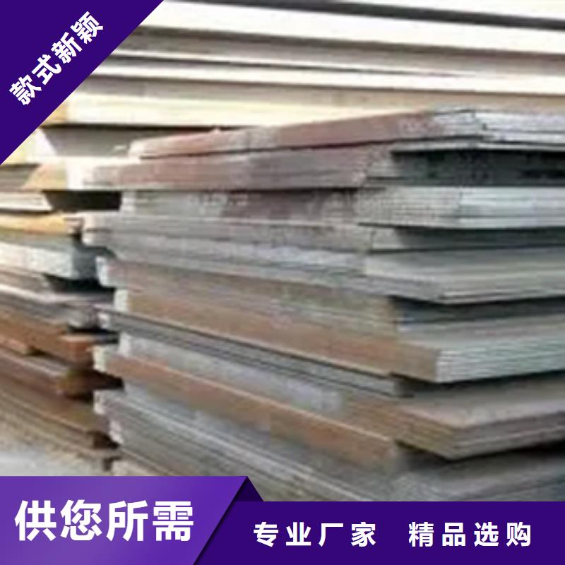 高建板桥梁耐候板高品质诚信厂家