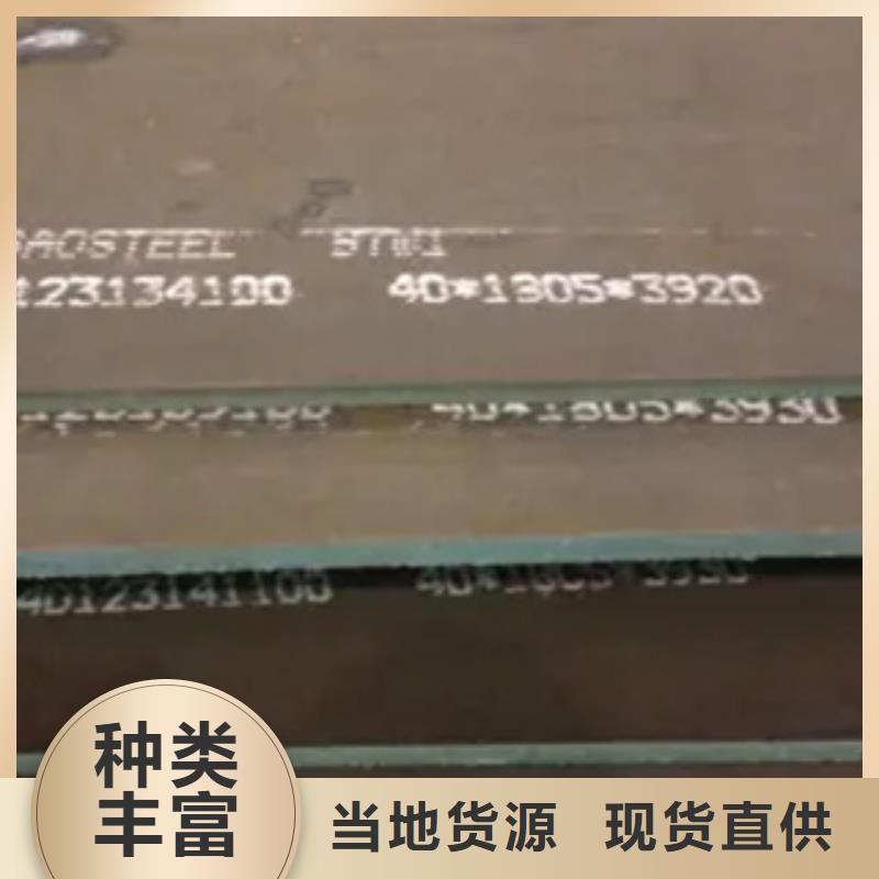 【 高建板-耐候板厂家现货批发】覆盖范围含|东兰|天峨|贵港|来宾|百色|梧州|玉林|北海