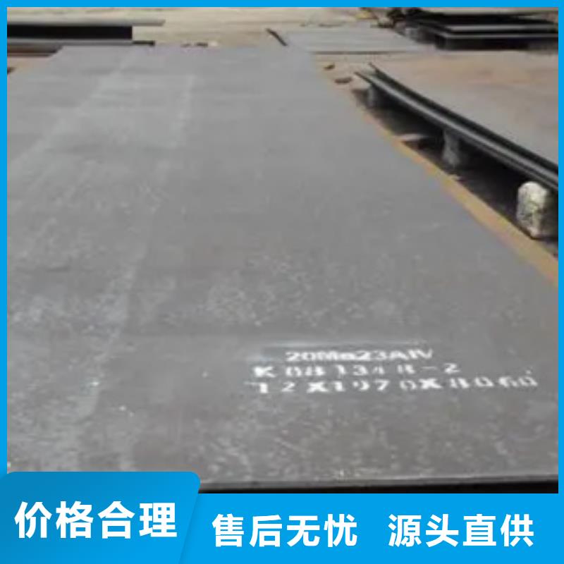 海量现货的【符合标准 高建板-耐候板厂家现货批发】品牌:《君晟宏达》_二八商务