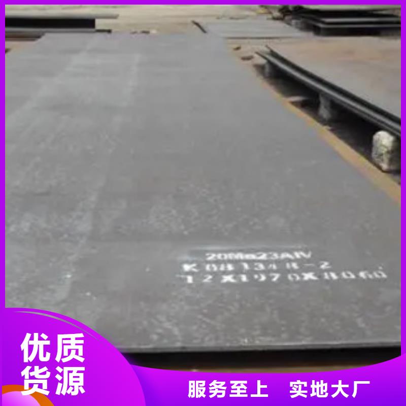 工厂认证 高建板【桥梁耐候板】优选原材-服务范围包括包头|锡林郭勒等