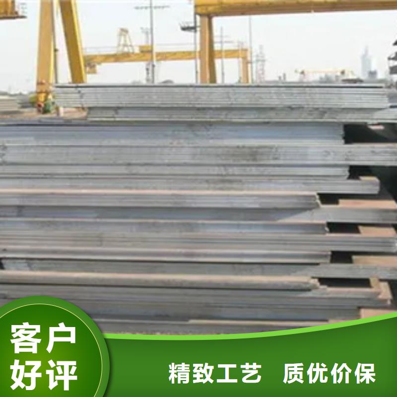 高建板【风塔结构钢厂家】质量上乘