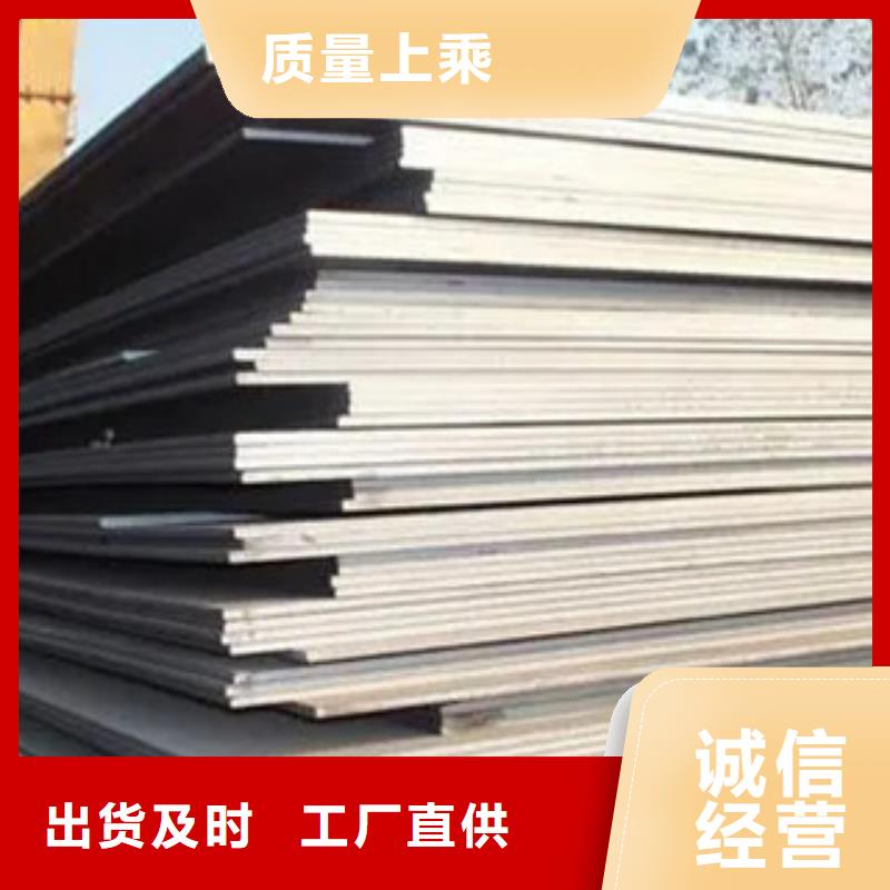 高建板桥梁耐候板高品质诚信厂家