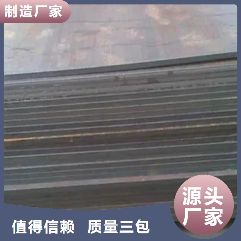君晟宏达【实体厂家 高建板,耐磨板现货充足量大优惠】-业务覆盖区域|三水|高明|广州|揭阳|茂名|肇庆-二八商务
