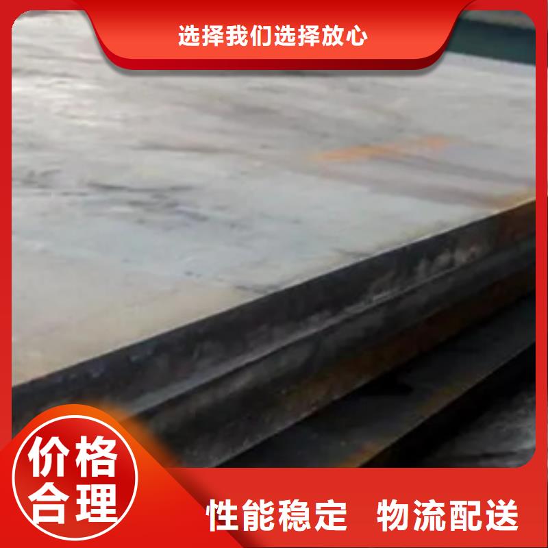 【 高建板-耐候板厂家现货批发】覆盖范围含|东兰|天峨|贵港|来宾|百色|梧州|玉林|北海