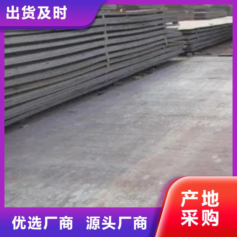 君晟宏达【实体厂家 高建板,耐磨板现货充足量大优惠】-业务覆盖区域|三水|高明|广州|揭阳|茂名|肇庆-二八商务