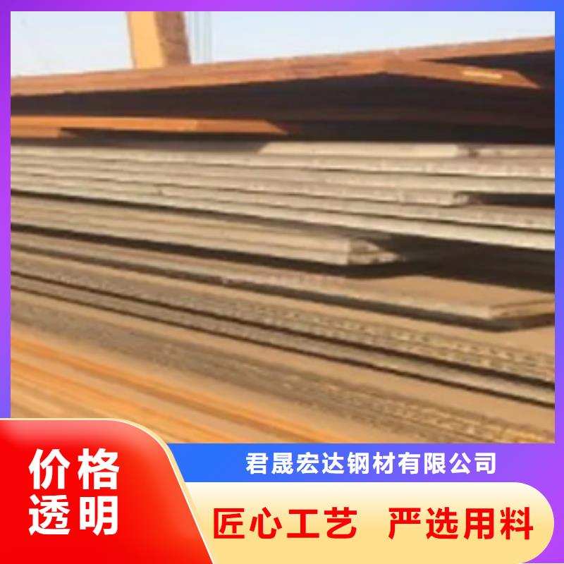 高建板耐磨板一站式采购商家