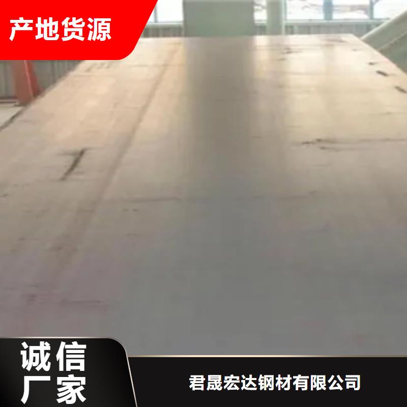 高建板_桥梁耐候板厂家厂家直销规格多样